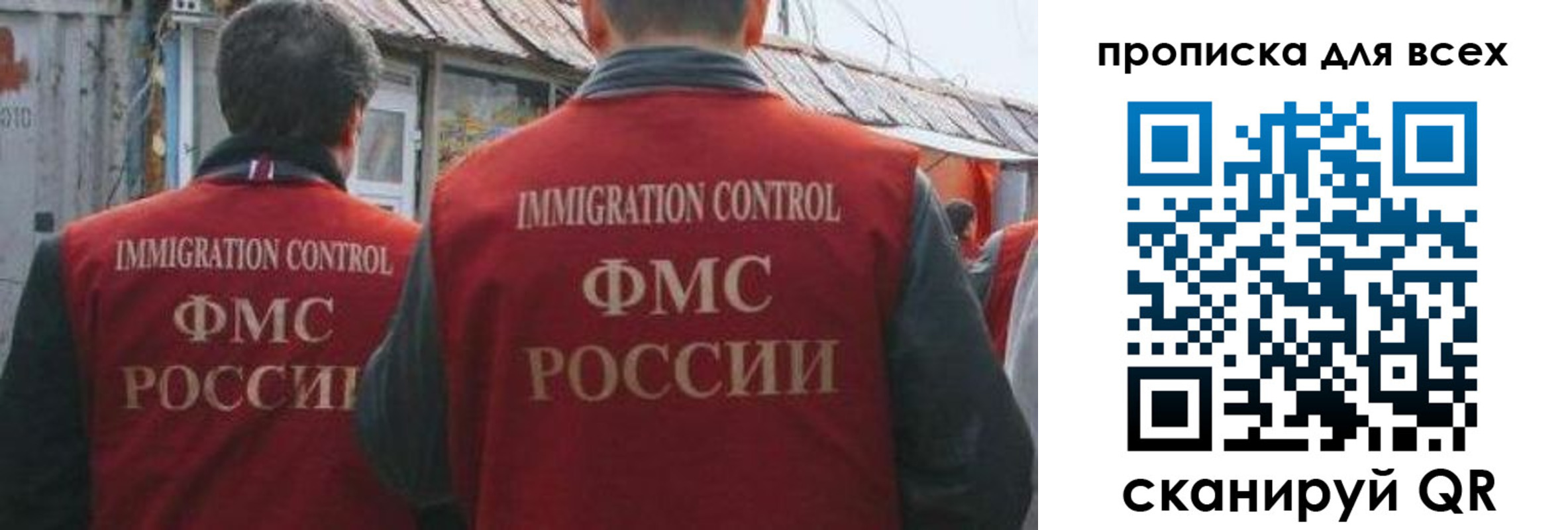 пропишу в квартире в Фурманове