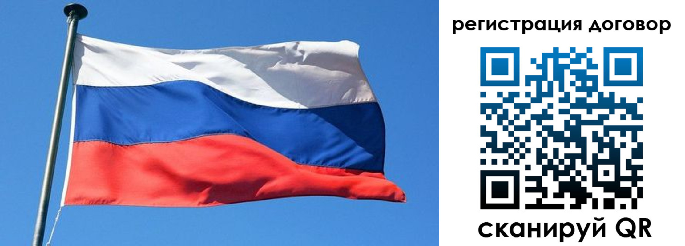 временная регистрация в квартире в Фурманове