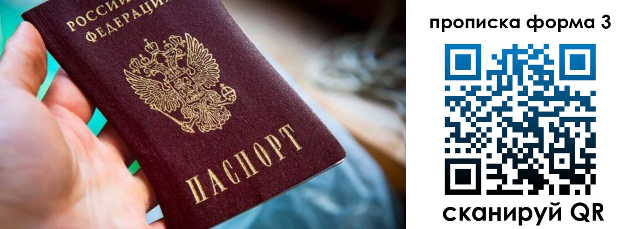 регистрация для дет. сада в Фурманове