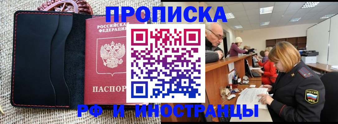 регистрация для дет. сада в Фурманове